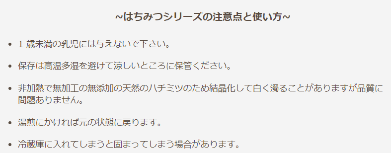 はちみつオレンジシナモンジンジャー(110g)